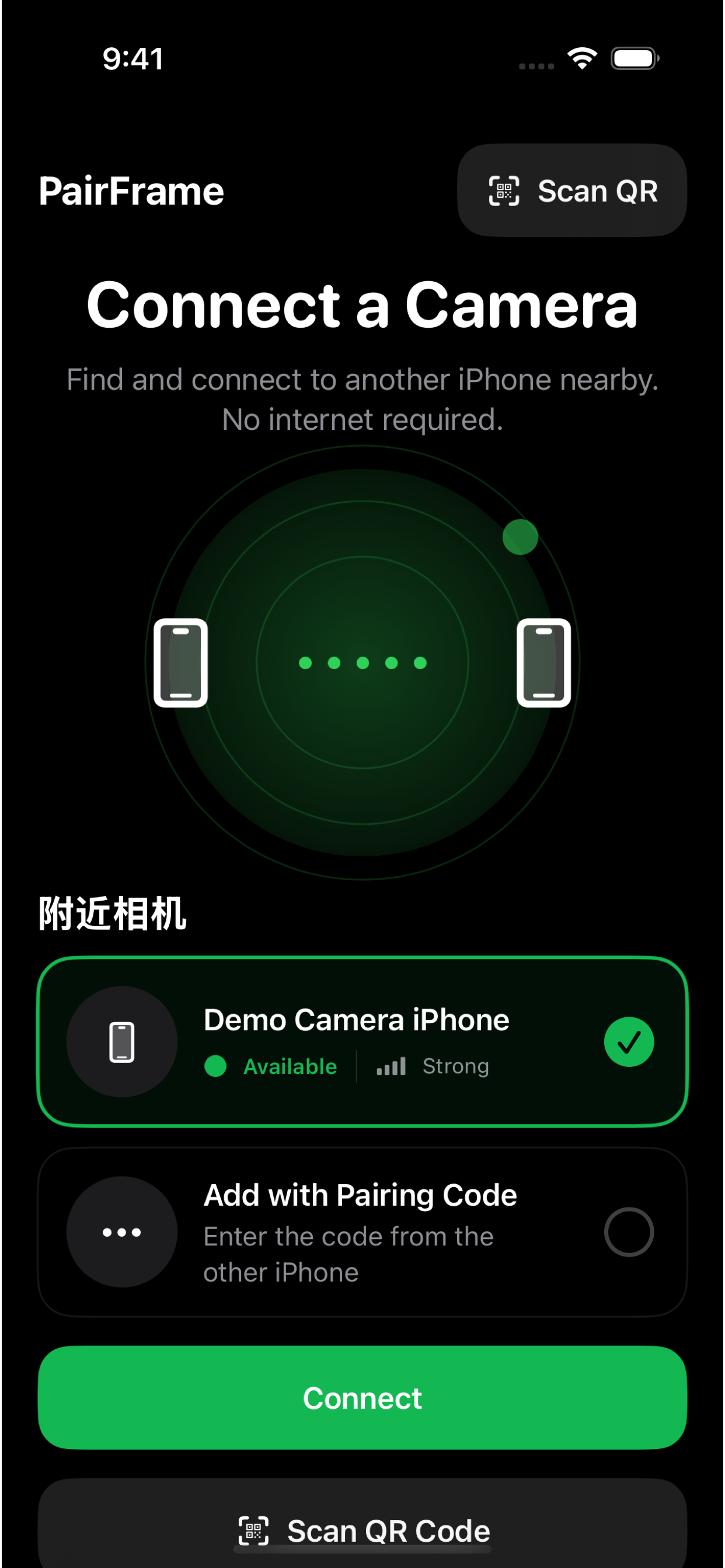 Pair Camera app screen 2