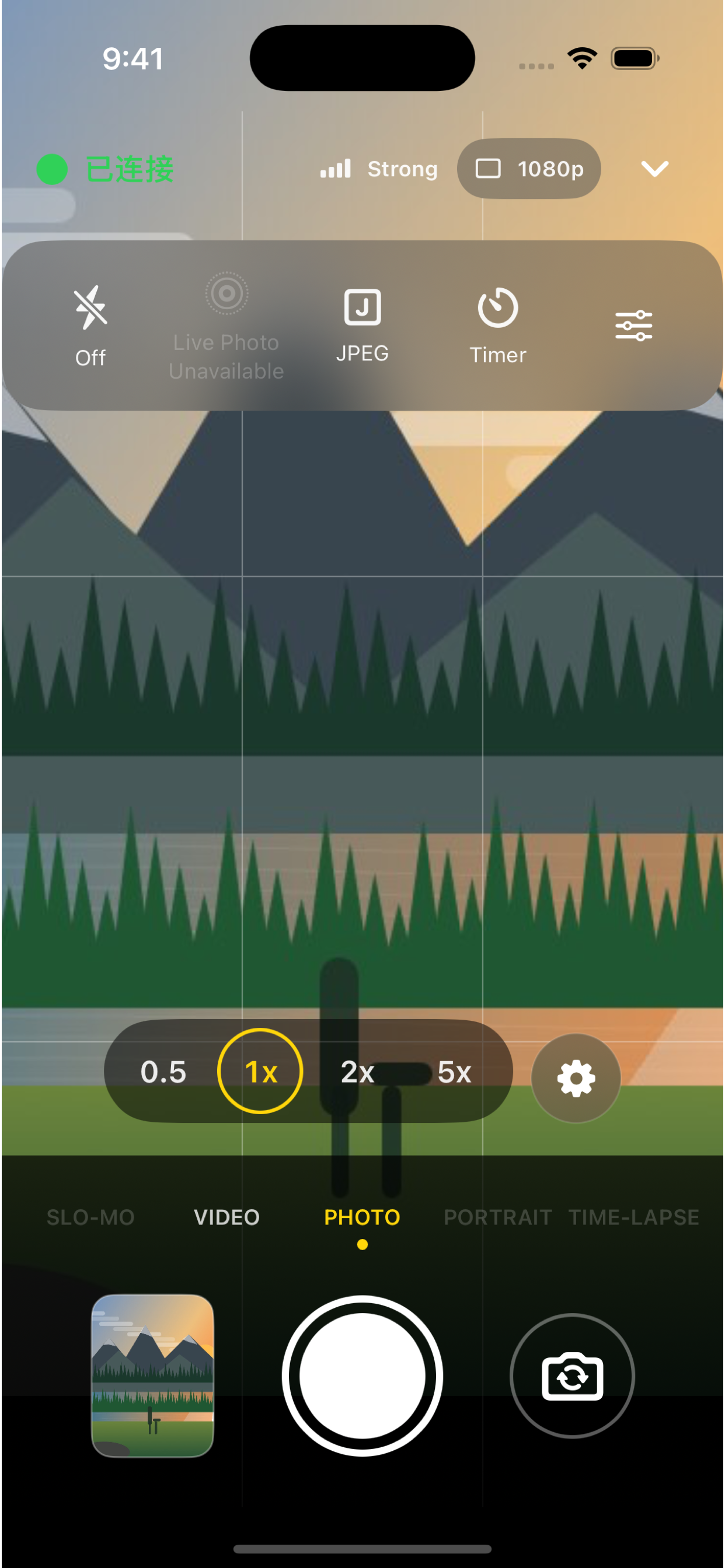 Pair Camera app screen 3