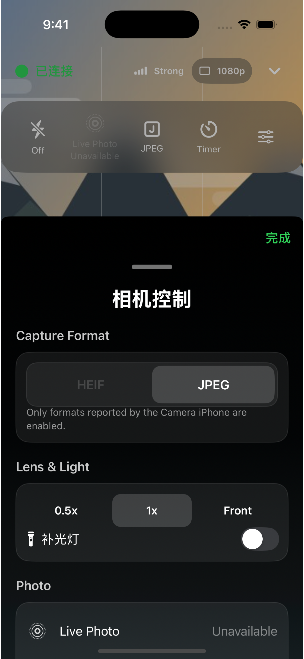 Pair Camera app screen 4